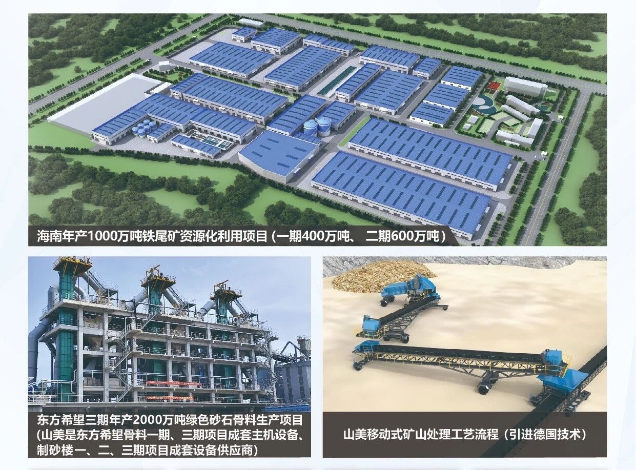 喜報！上海山美股份榮獲2025年中國機械工業科學技術獎科技進步二等獎